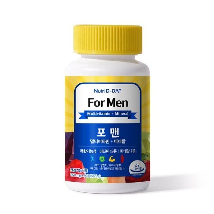 For Men Multivitamin / Эрэгтэйчүүдийн Мультивитамин