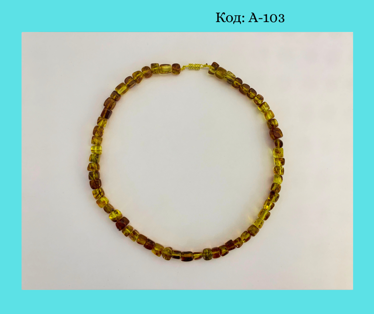 Хув чулуун гоёл