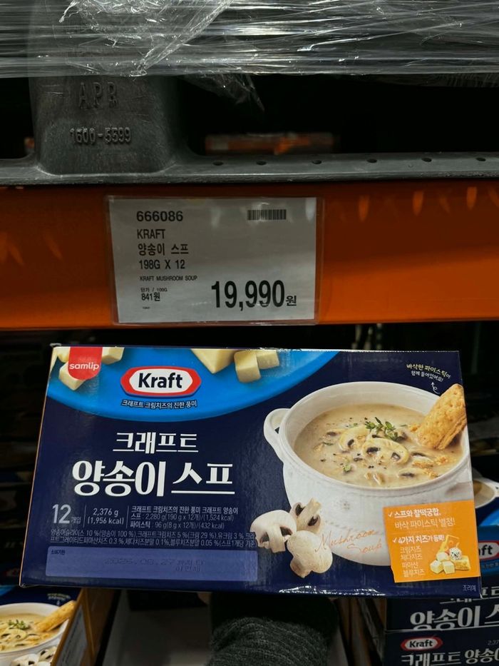 Kraft мөөгтэй шөл 198гр*12