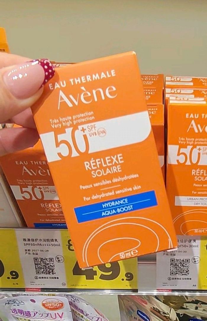 Нарны тос Hydra /Avene/