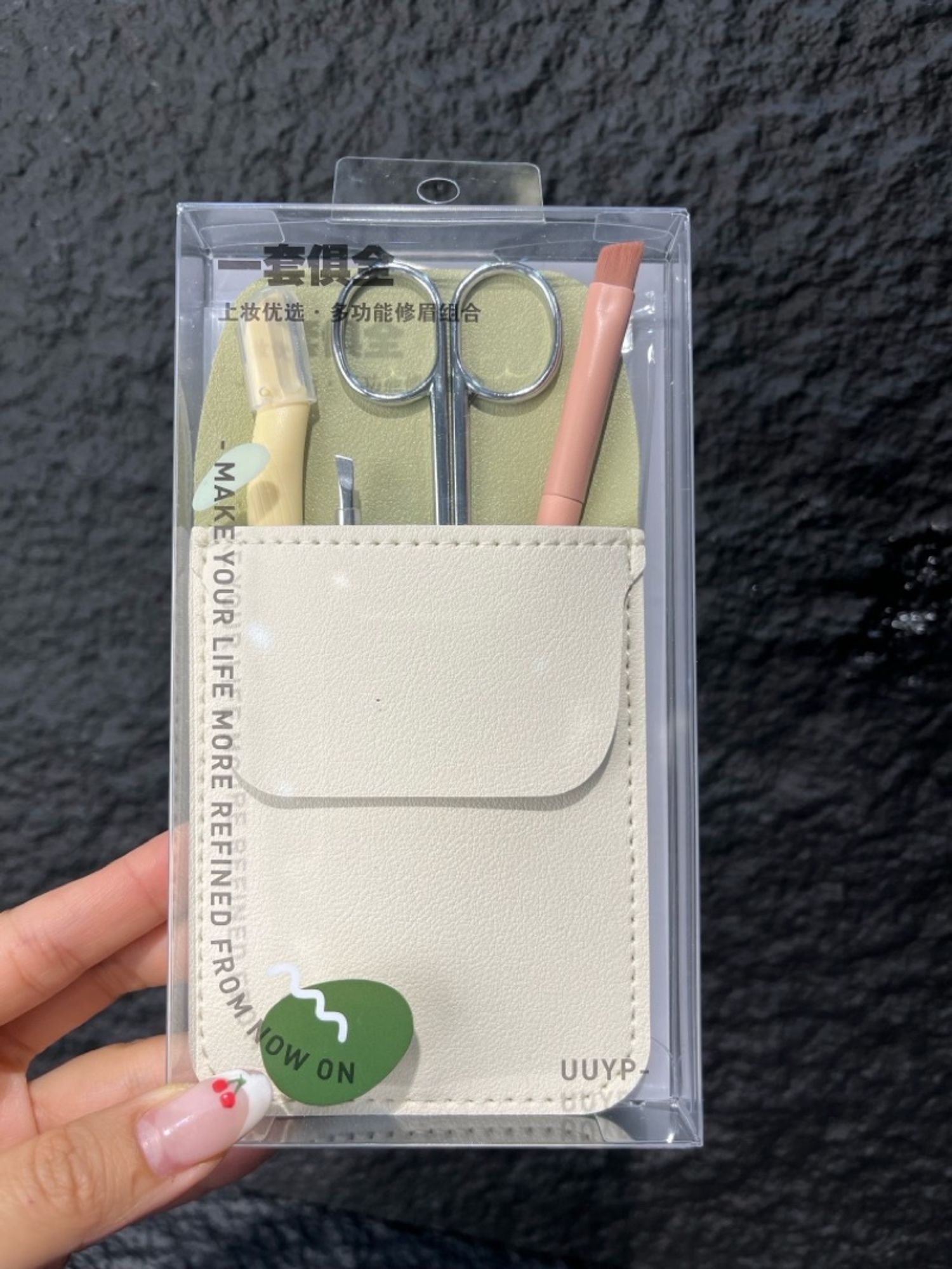 хөмсөг засагч сет