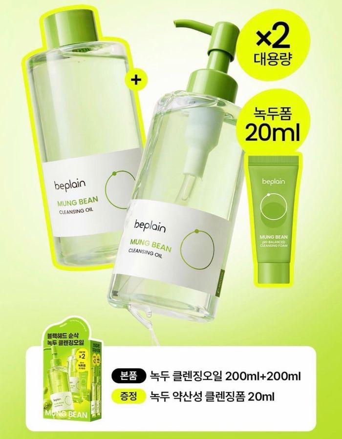 BEPLAIN MUNG BEAN CLEANSING OIL 