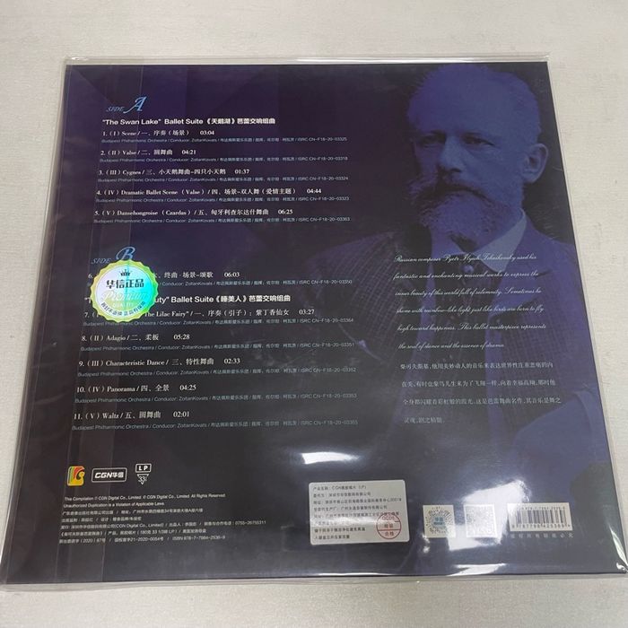 Tchaikovsky - The Great Ballets