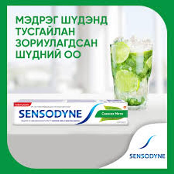Шүдний 00 Parodontax. Sensodyne