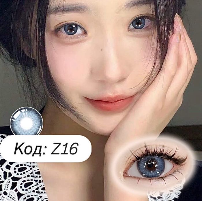 Харааны линз