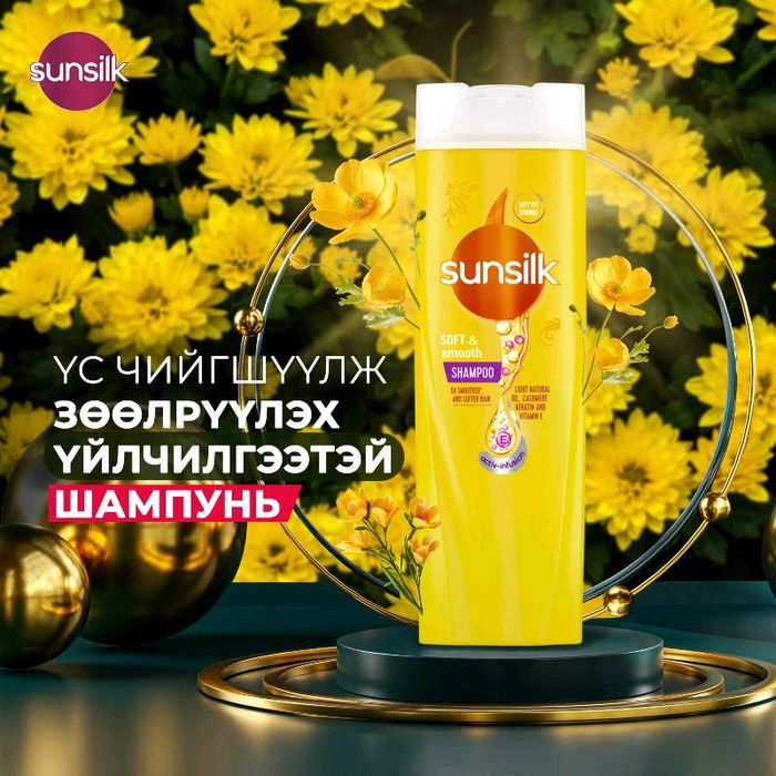 Шампунь Sunsilk 160мл