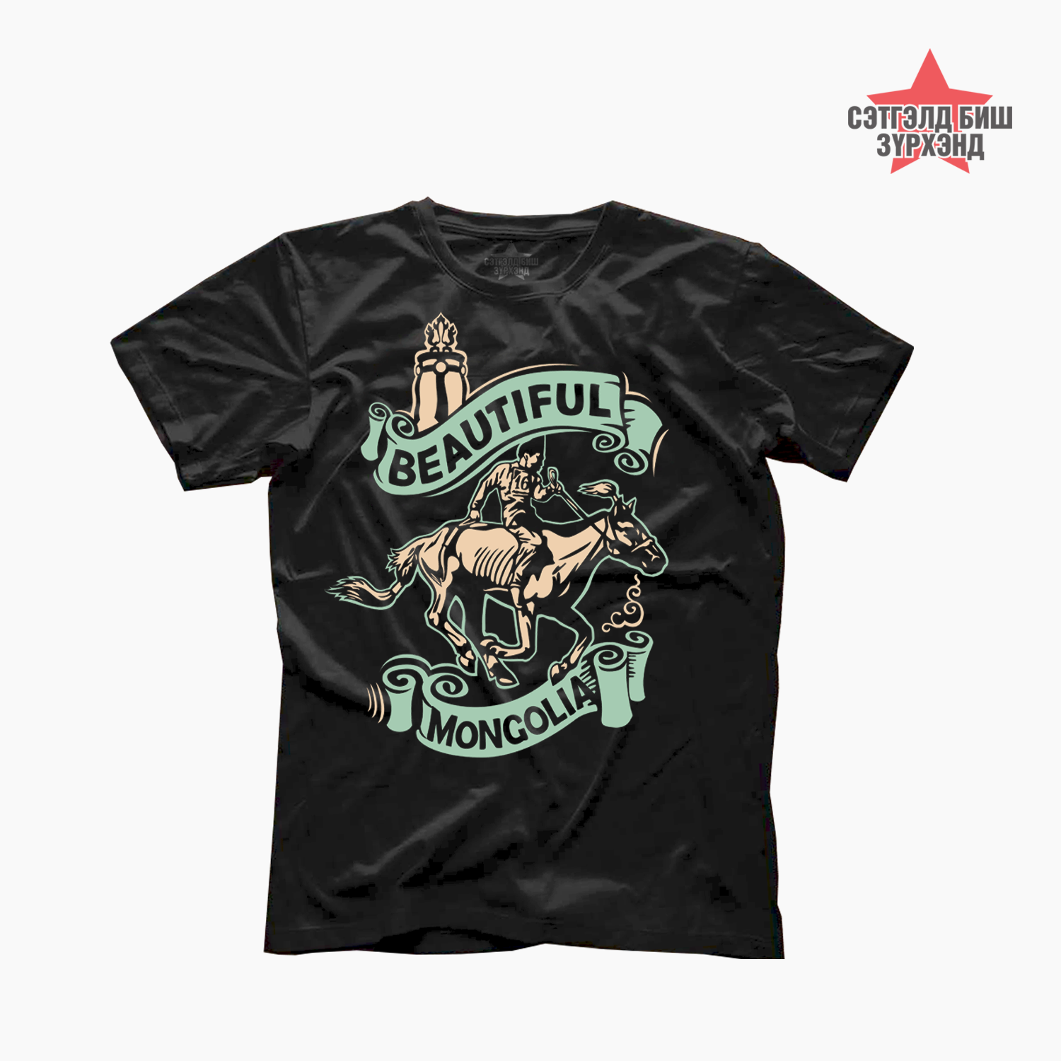 Наадам морь