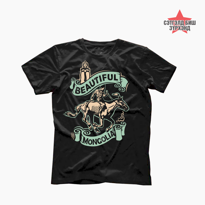 Наадам морь