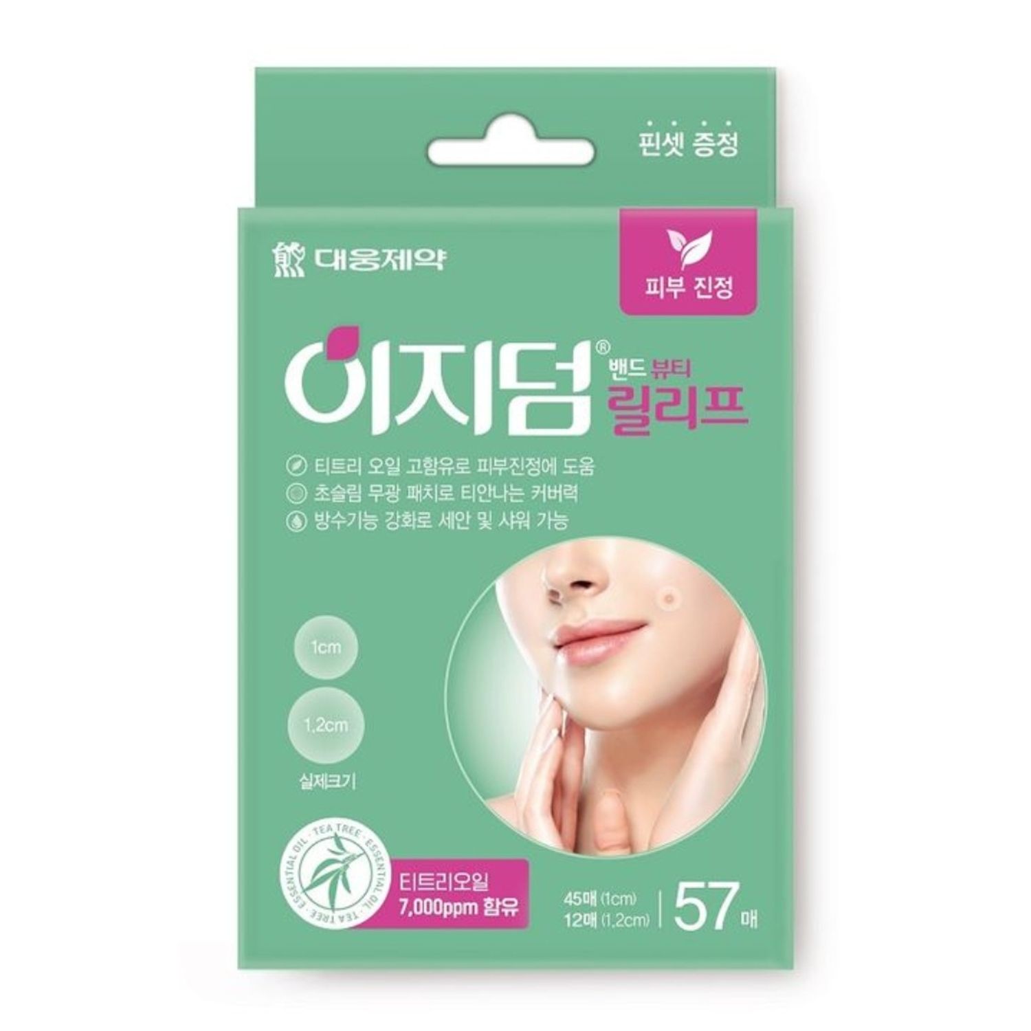 Daewoong Pharmaceutical Easyderm Relief 57 Sheets Acne Patch - Батганы наалт + (57 ширхэг)