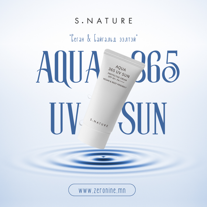 s nature aqua 365 UV sun cream