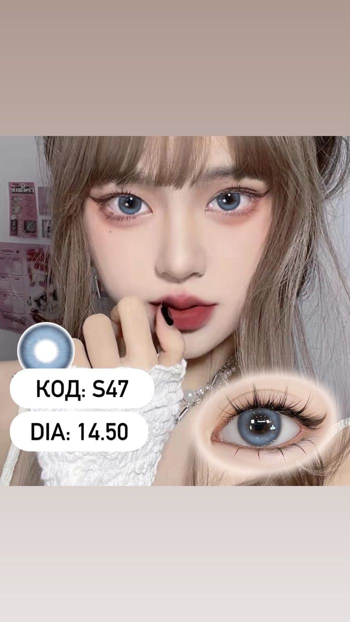 Гоёлын линз