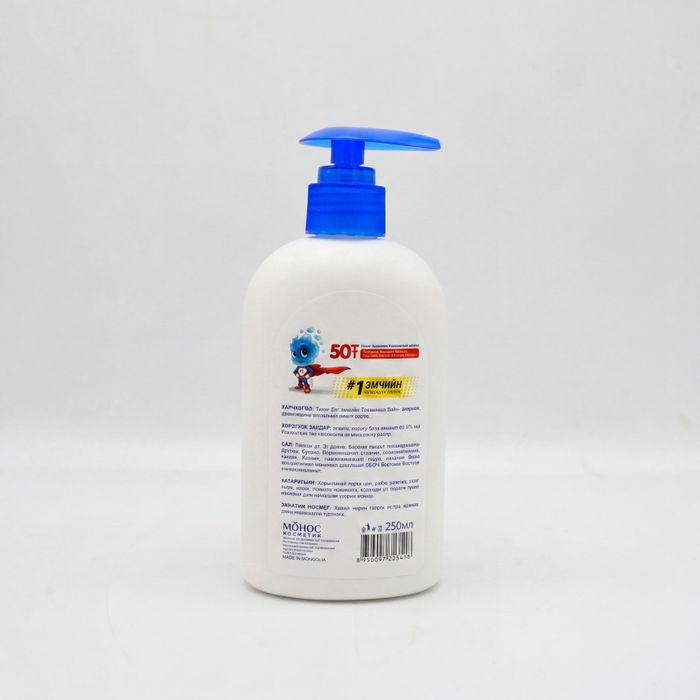 Гарын шингэн саван, Санитас, 250мл