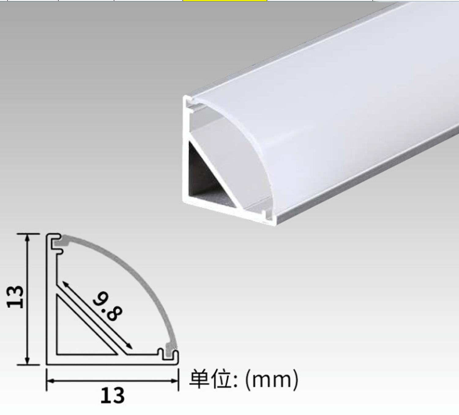 Тавилгын булан гэрлийн хроп