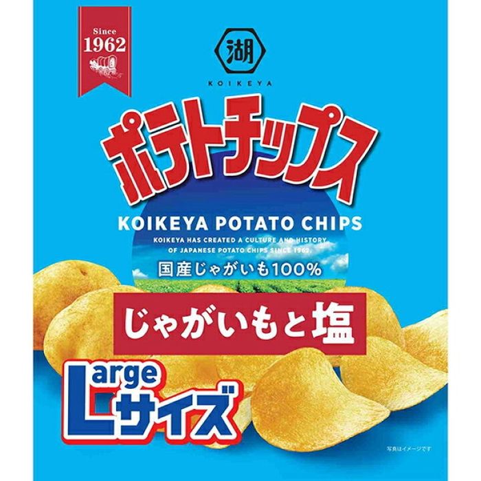 Далайн давстай чипс 