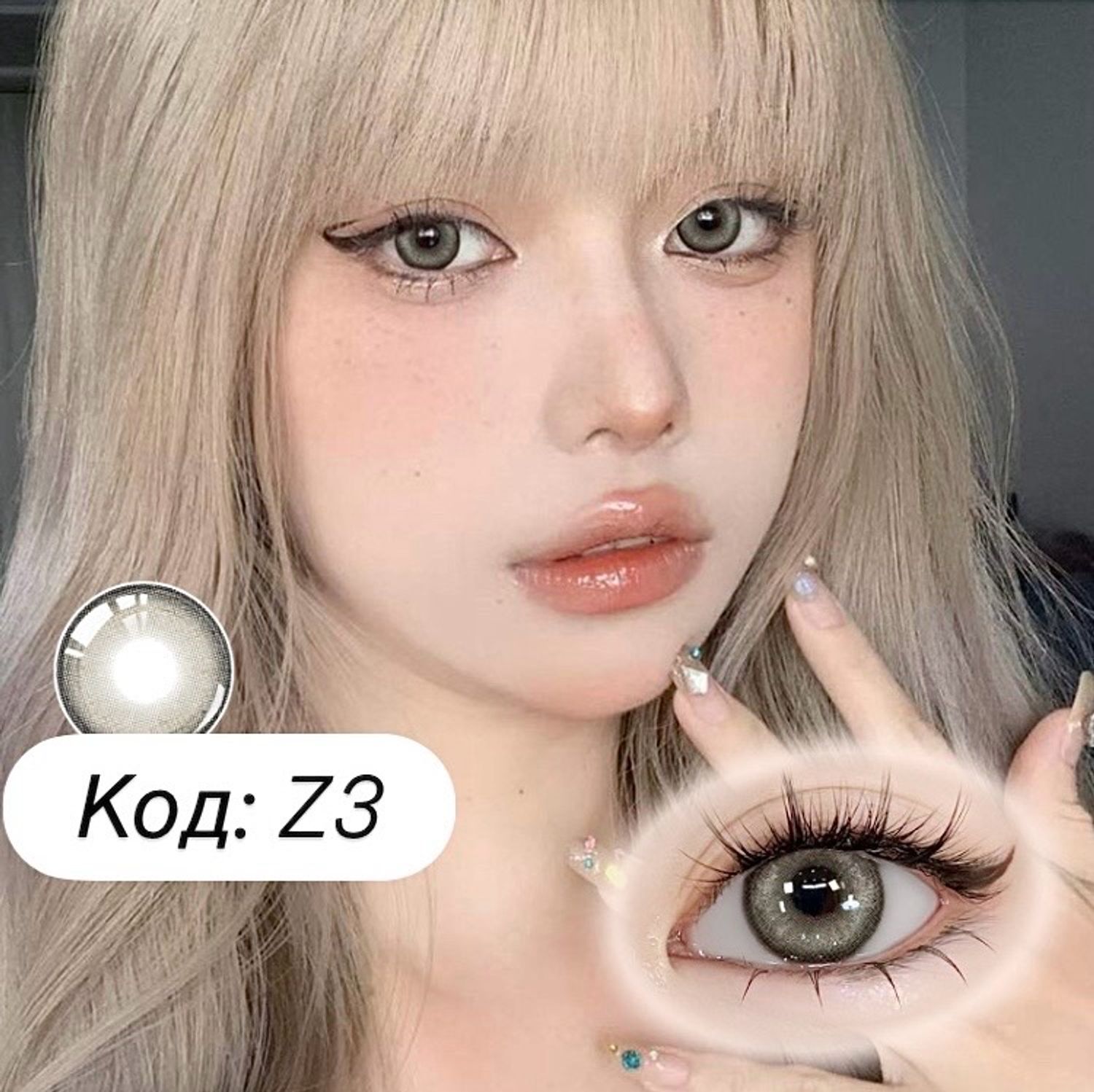 Харааны линз