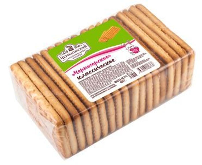 Печень Черногорский 480гр 