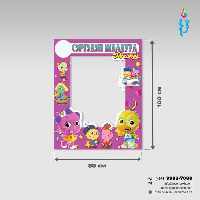 Хөөсөн хүрээ