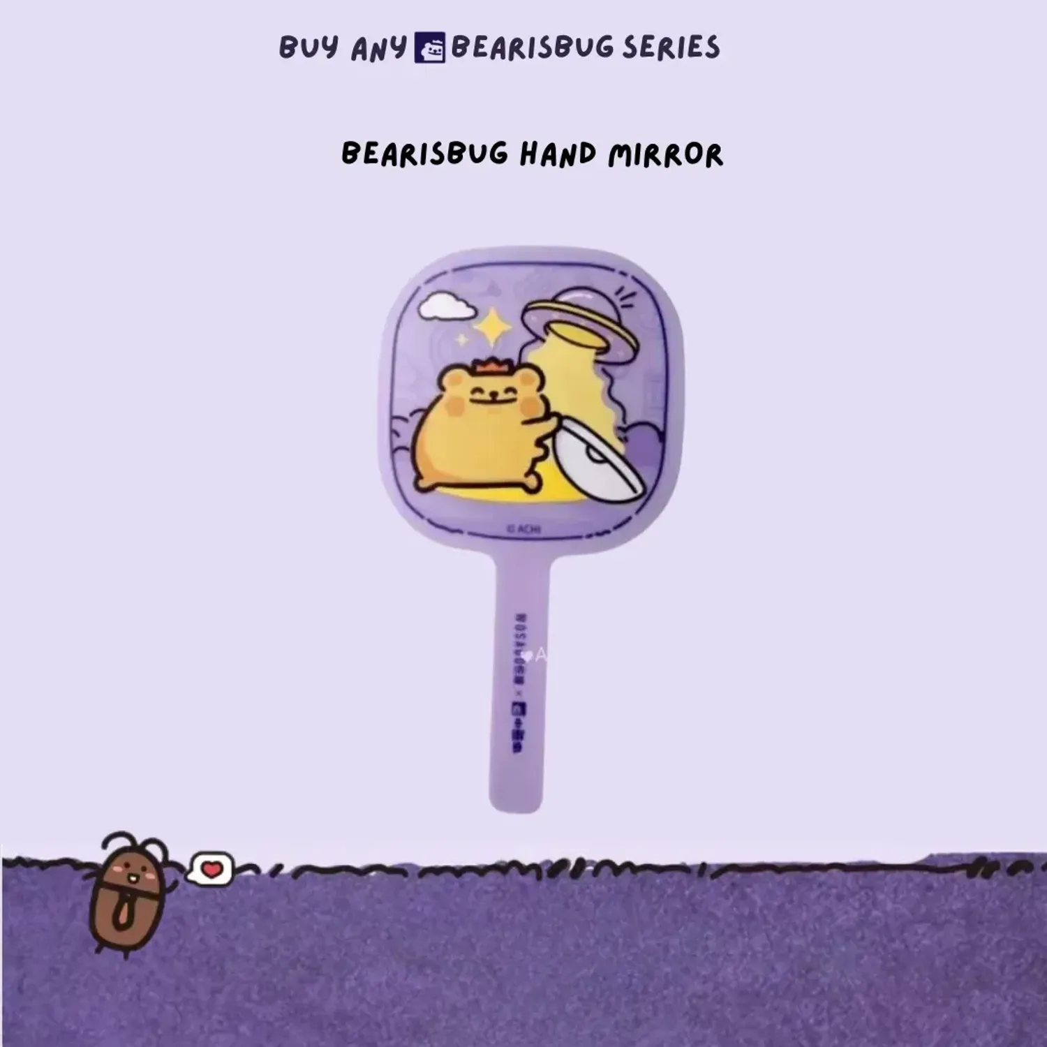 Толь BearsBug Limited Edition