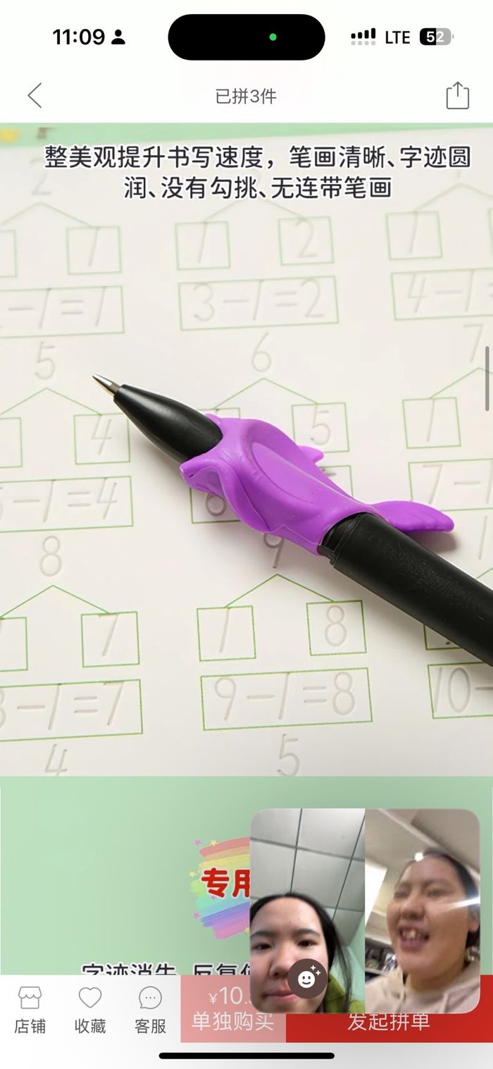 Sank Magic Дасгалын дэвтэр