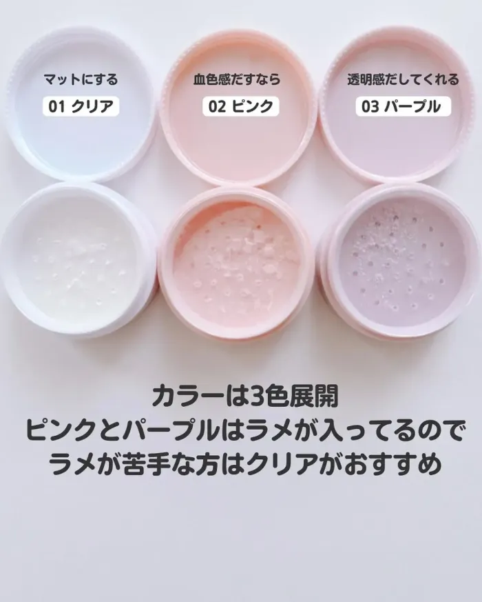 Powder Coou /01 Clear/