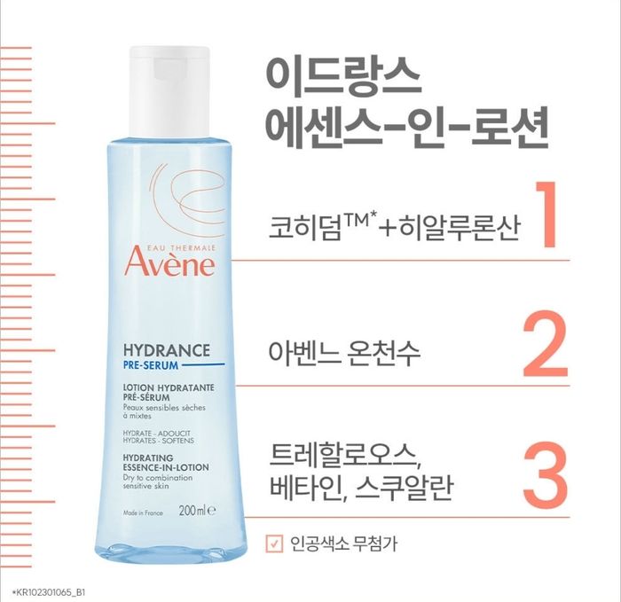 Avene mini set