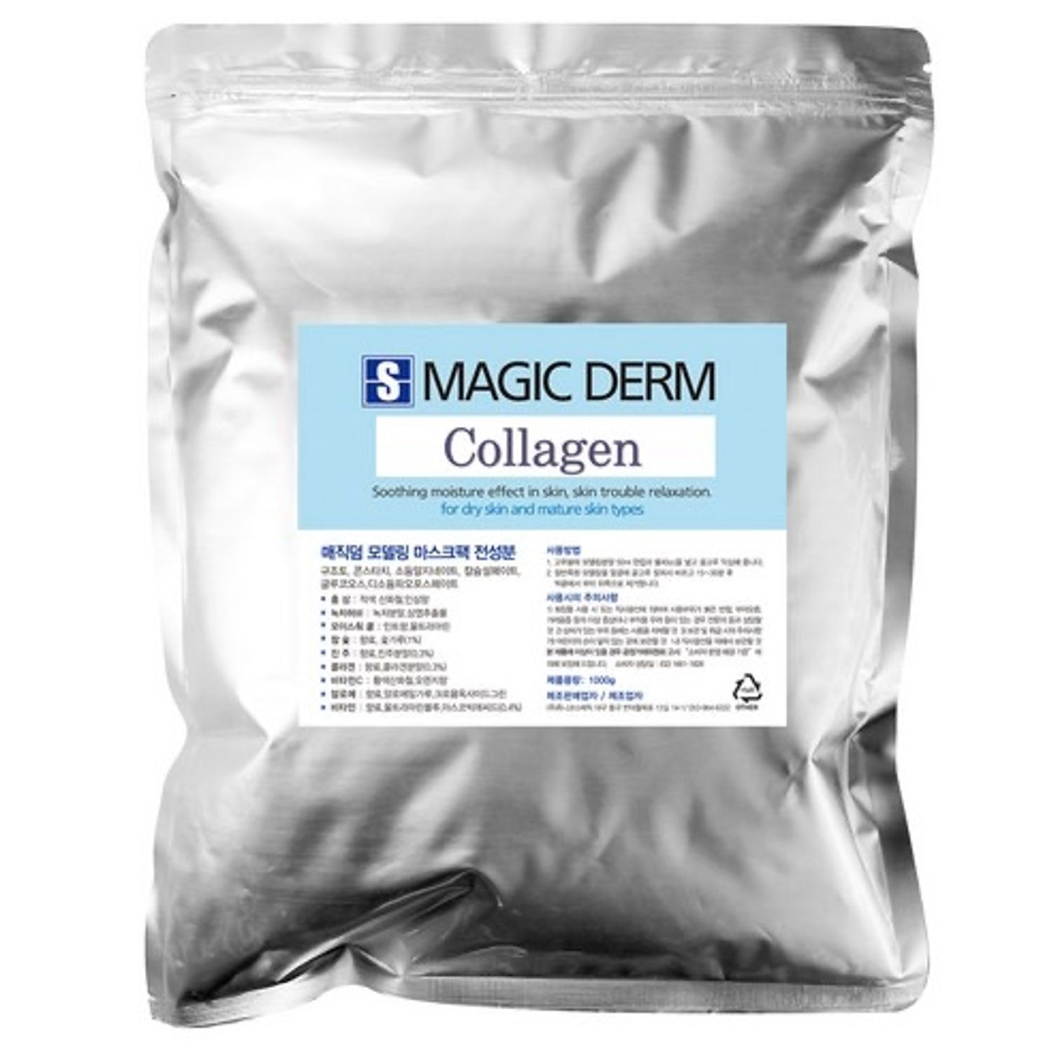Secret derm коллаген модел маск/1000g/