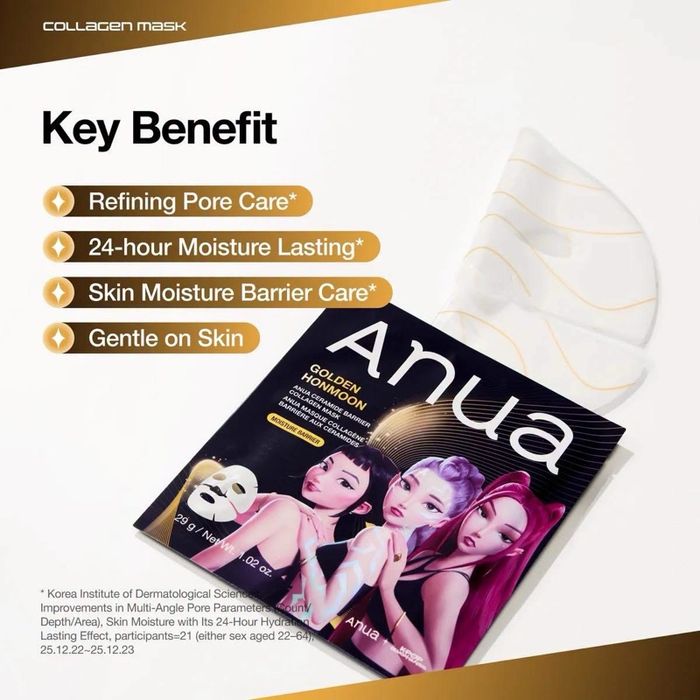 Anua golden gel mask 1ш