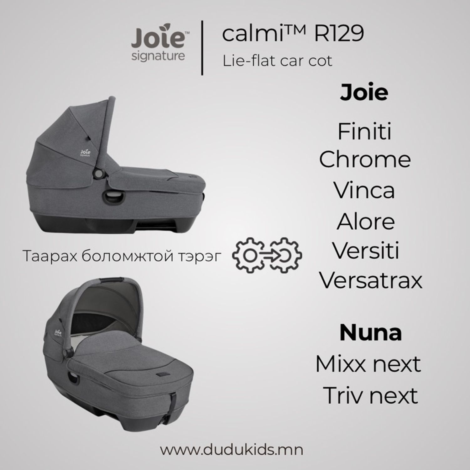 Joie calmi™ R129