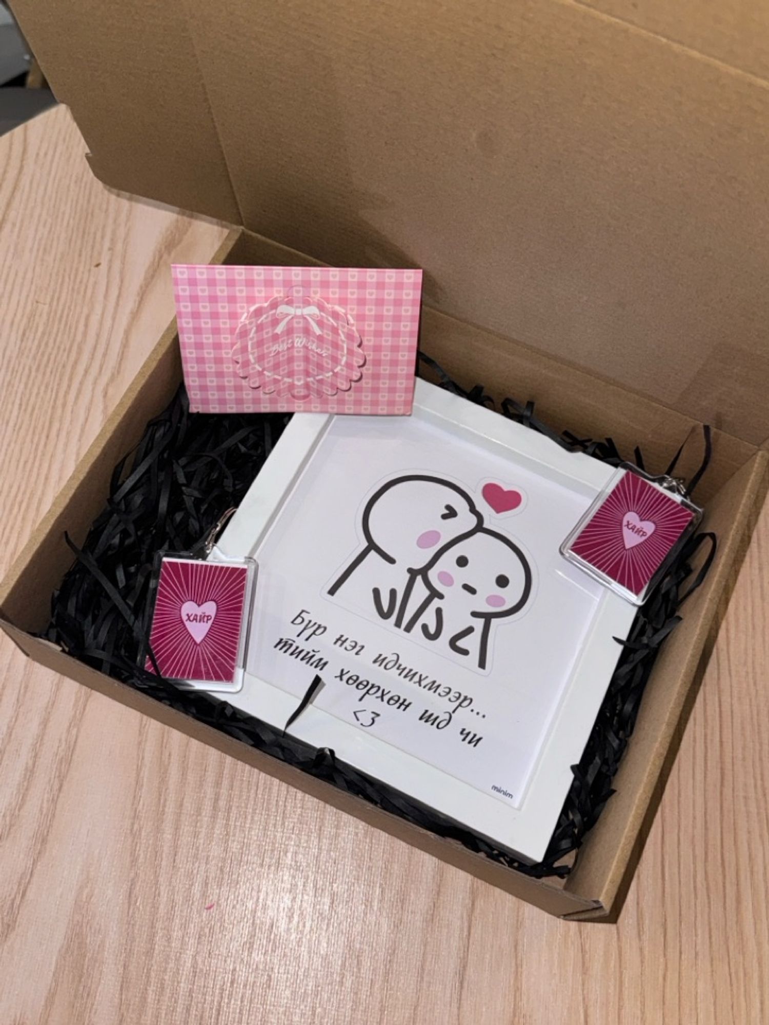 Хөөрхөн багц