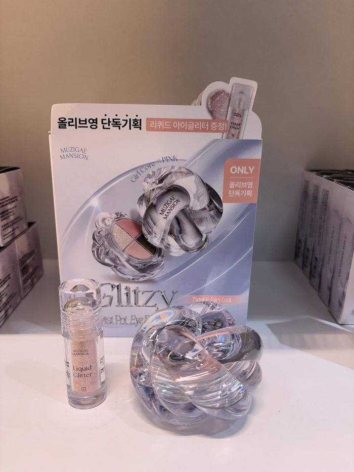 Mugizae mansion twist pot palette