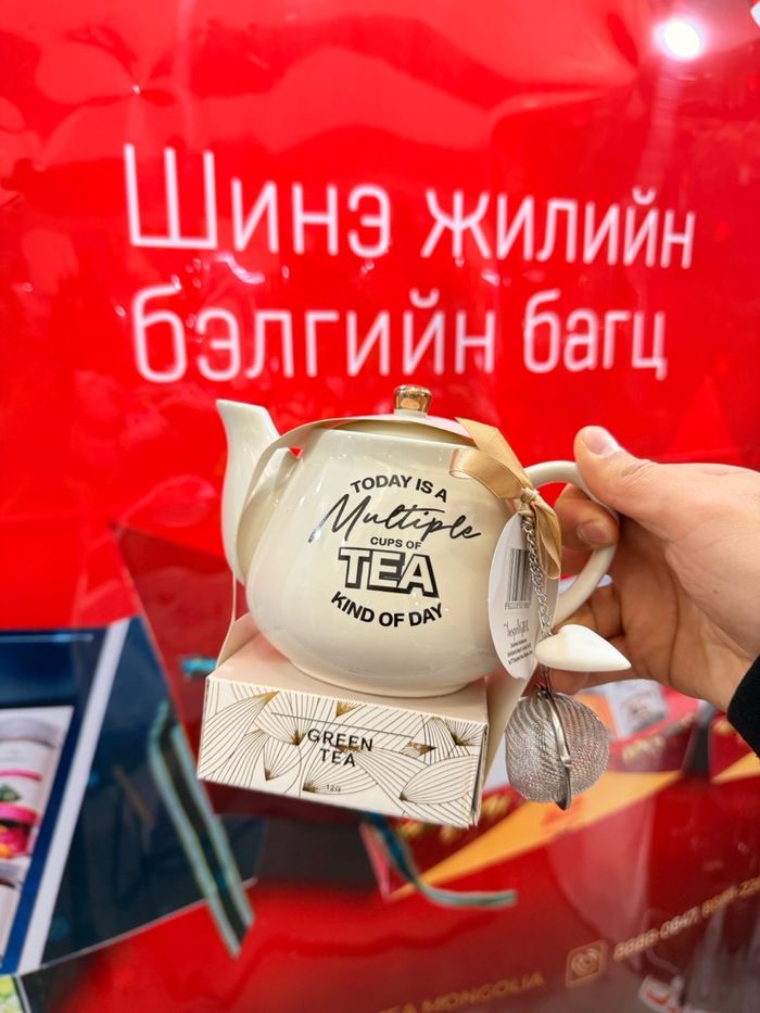 Ногоон цайтай бэлгийн багц