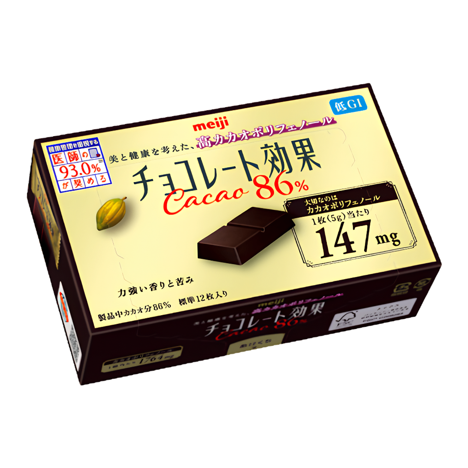 Chocolate Koka Cacao 86%