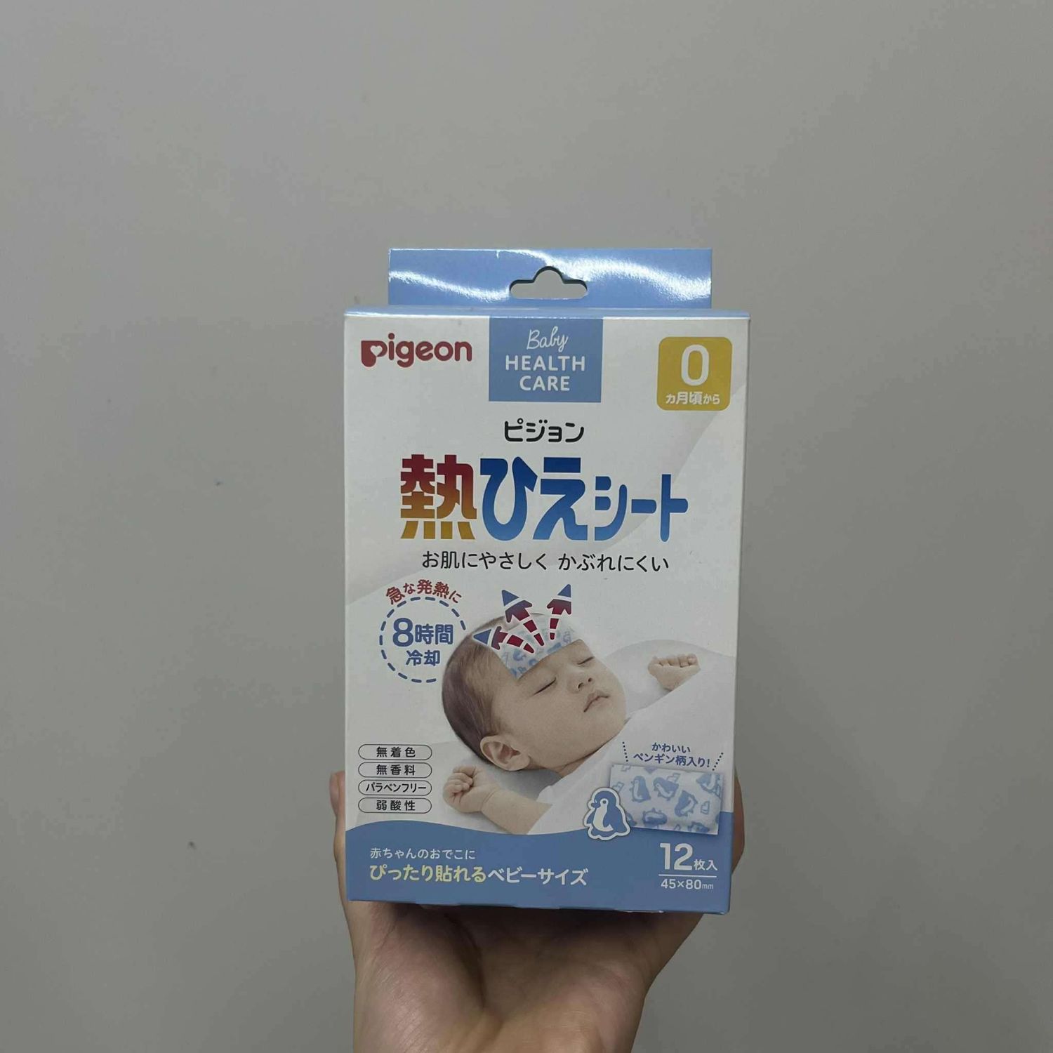 Pigeon халуун буулгах наалт