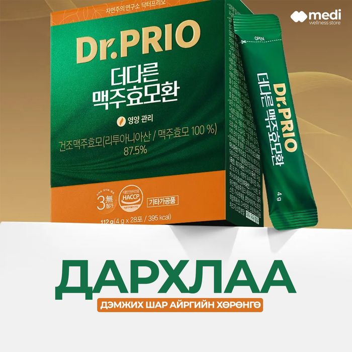 Dr.Prio Brewers Yeast