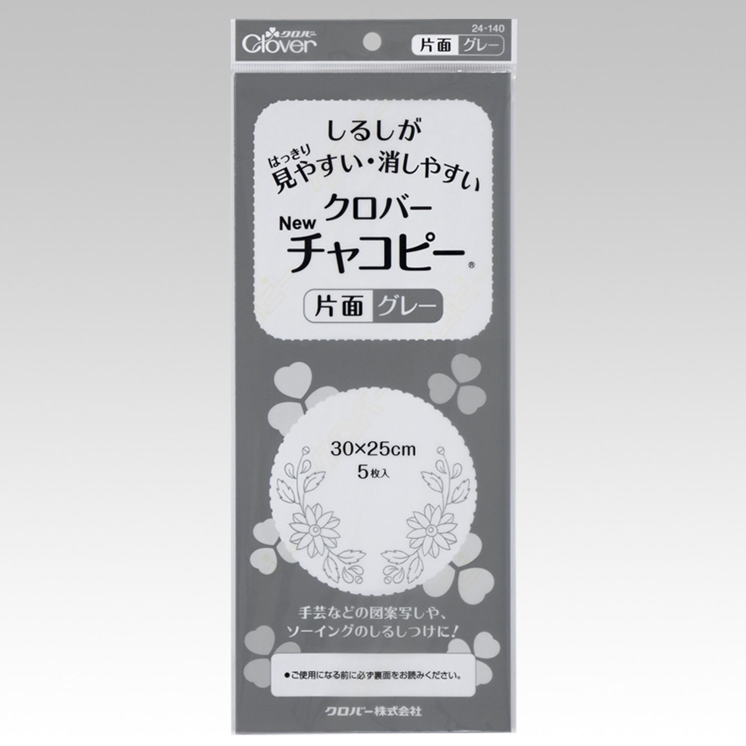 Буулгагч цаас (Япон Clover брэнд)