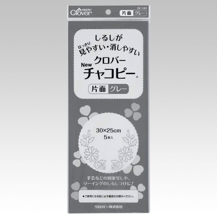 Буулгагч цаас (Япон Clover брэнд)