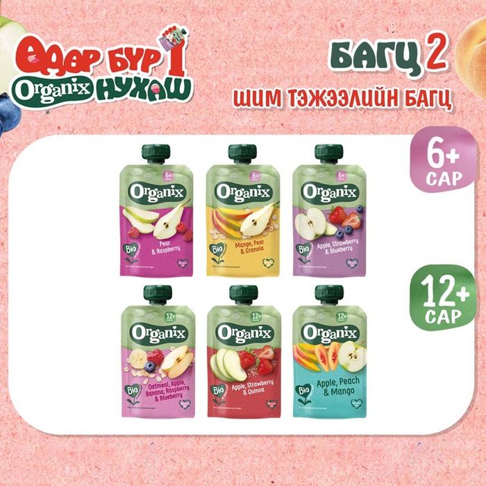 Багц 2- Шим тэжээлийн багц (6+ сар, 12+ сар)