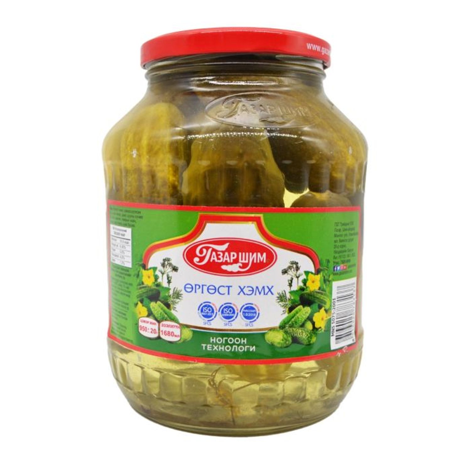 Огурцы Газар шим 3кг