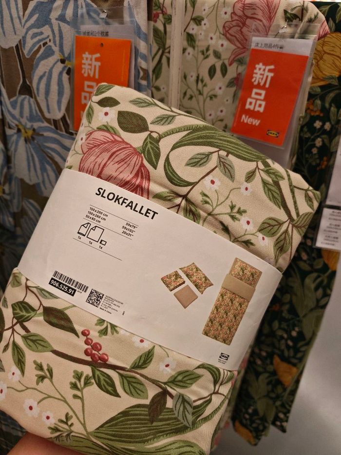 3 сет 1 хүн даавуу/Ikea/