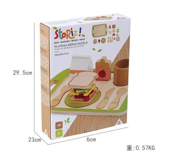 Поднустай өглөөний цай