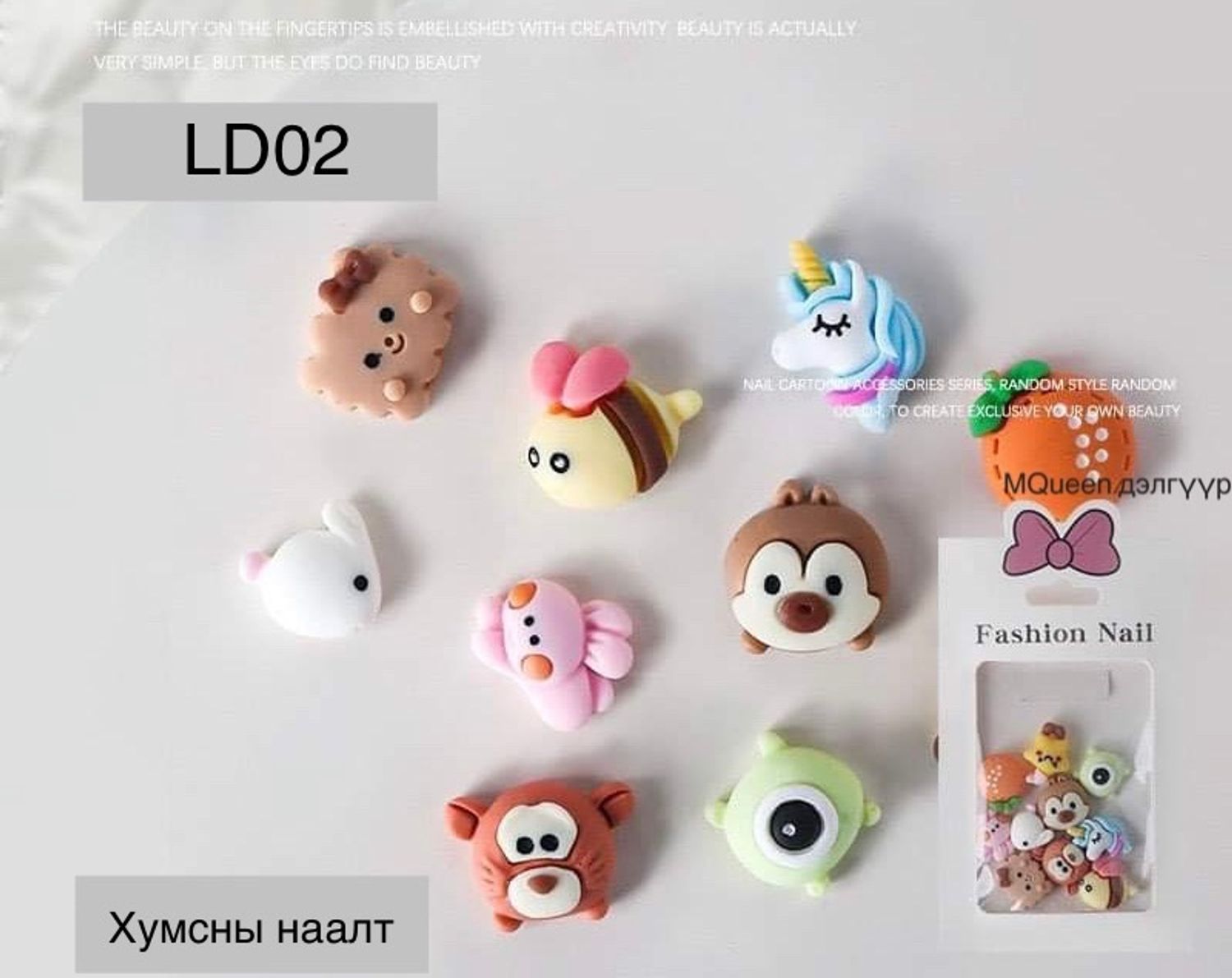 Хумсны гоёл