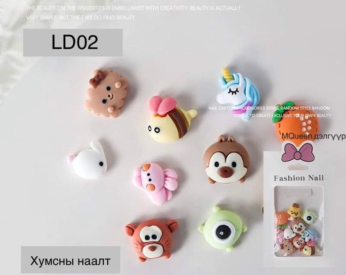 Хумсны гоёл