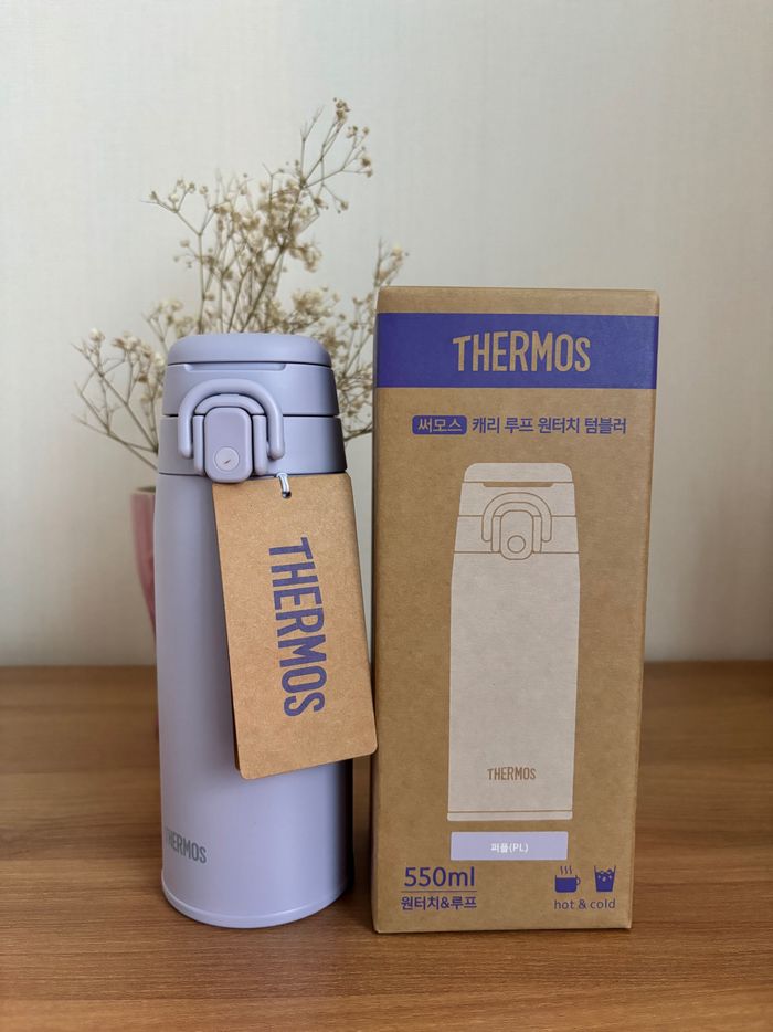 Thermos Thumbler
