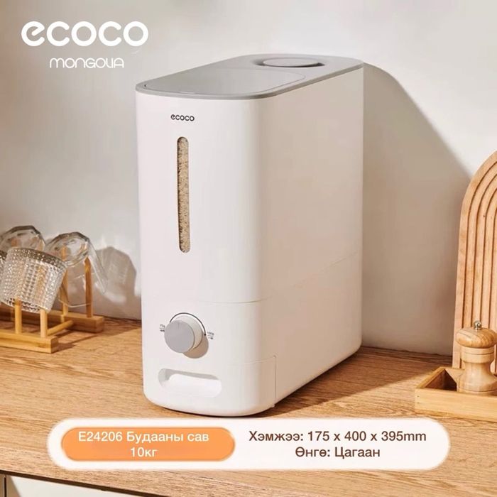ECOCO будааны сав