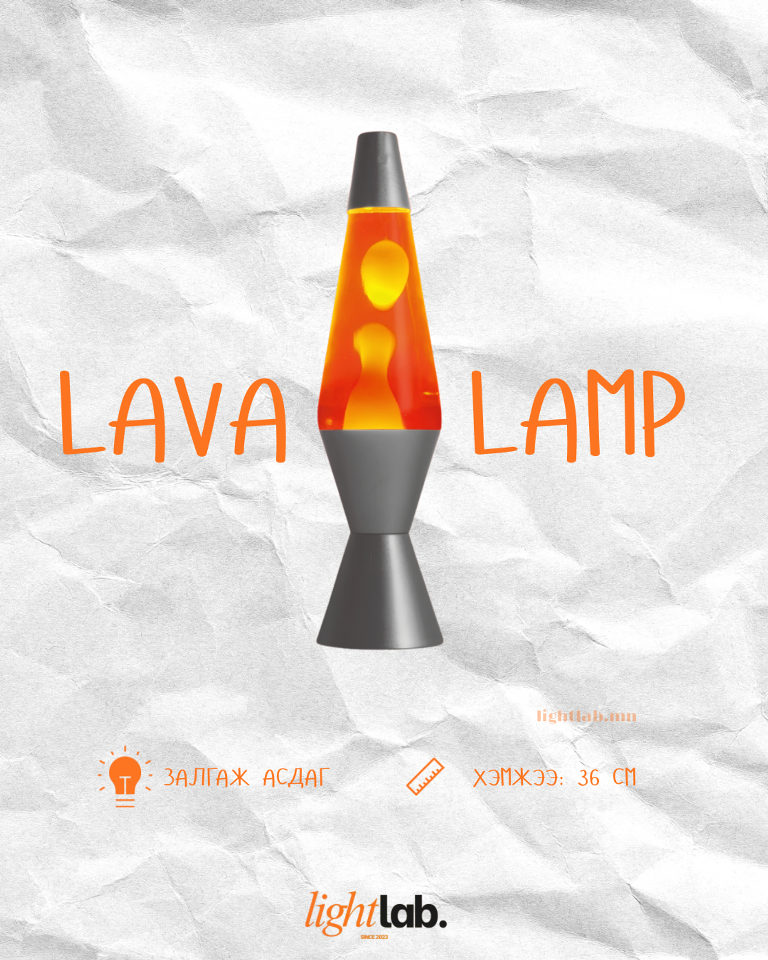 Orange lava lamp