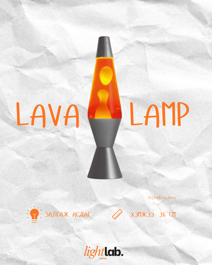 Orange lava lamp