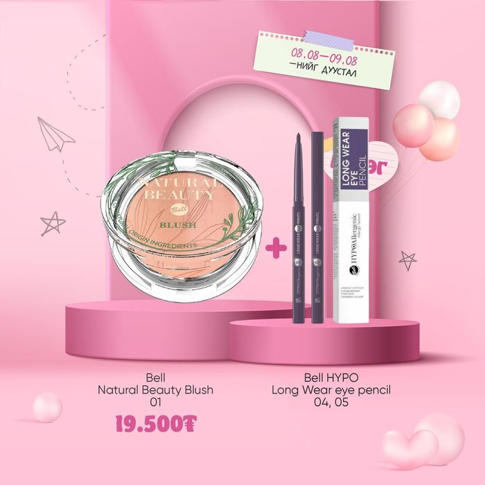 BACK TO BELL! Bell Natural Beauty Blush + Bell HYPOAllergenic Long Wear eye pencil 04, 05