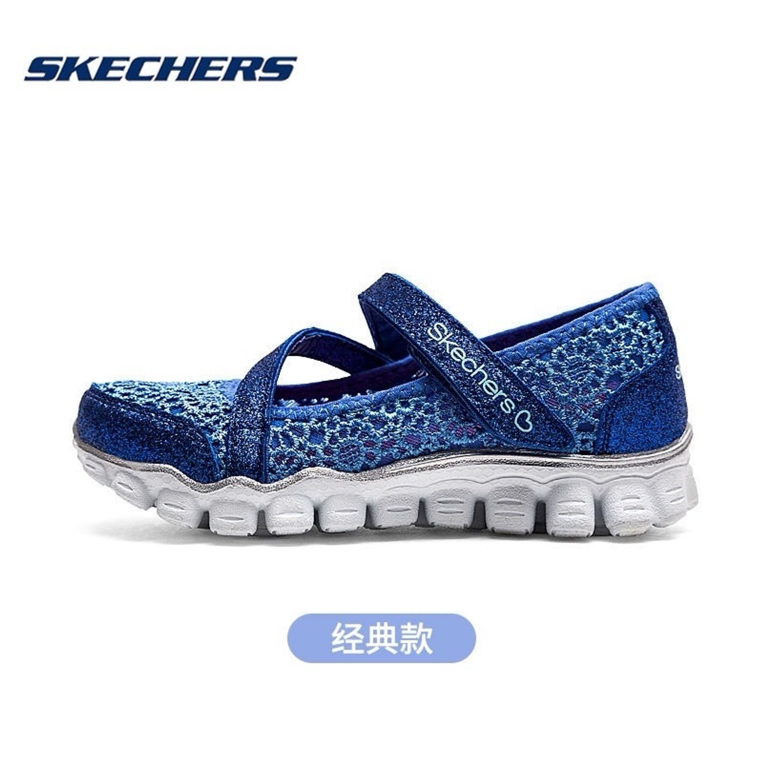 SKECHERS Сандаал