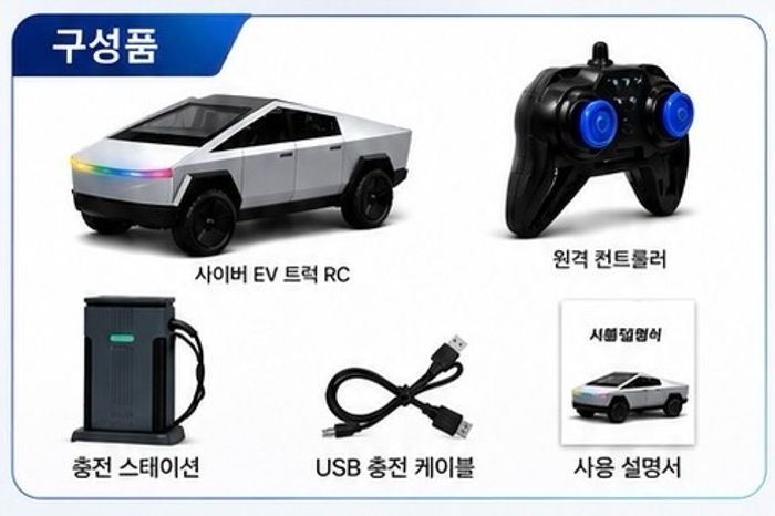 CYBER EV TRUCK R/C Remote car