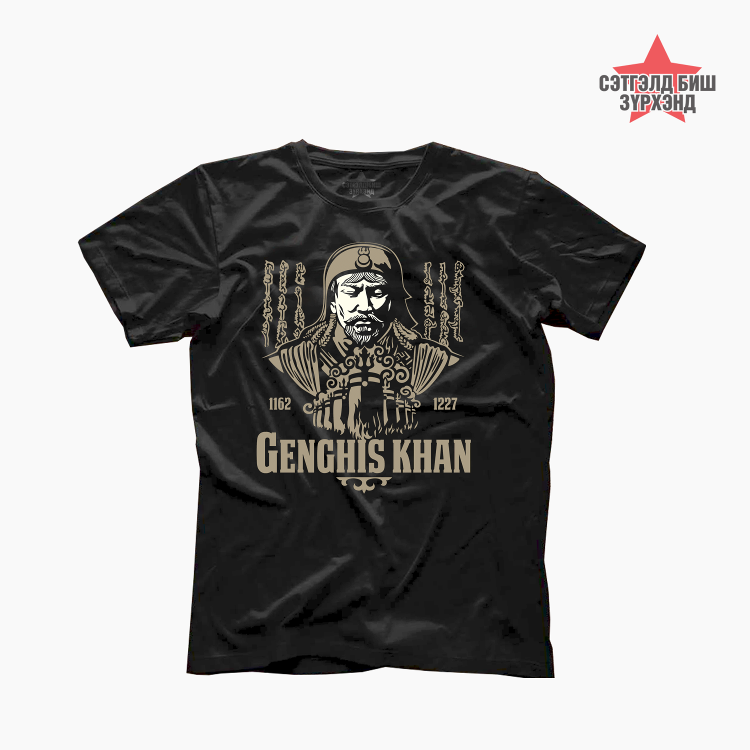 Чингис Хаан